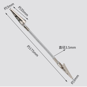 Double-Headed Flexible Alligator Clip