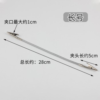 Double-Headed Flexible Alligator Clip