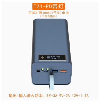 21x18650 Power Bank Case with Fast Charge USB & Wireless Charger