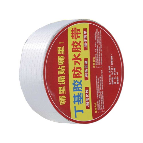 Waterproof Butyl Self-adhesive Tape with Aluminum Foil