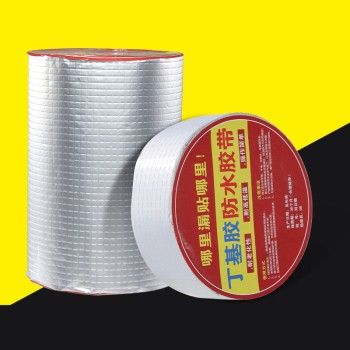 Waterproof Butyl Self-adhesive Tape with Aluminum Foil