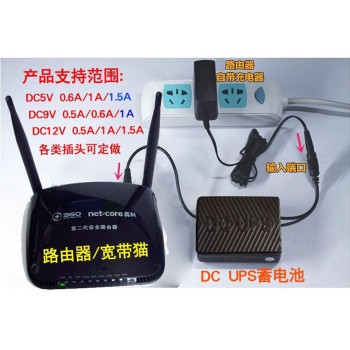 12V 1.5A UPS module voltage
