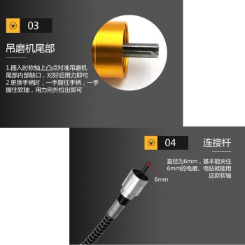 Flexible Shaft for Rotary Tool
