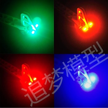2 PCS LED Lights Module for Phantom Quadcopters