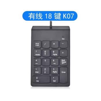 K08 Numeric USB Keyboard