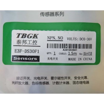 E3F-DS30F1 Infrared Photoelectric Switch