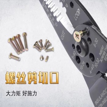 8PK-033 Pro’sKit Multi-Function Wire Stripper