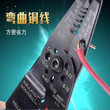 8PK-033 Pro’sKit Multi-Function Wire Stripper