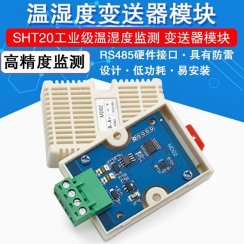 SHT20 Temperature Humidity Module with RS485 Serial and Modbus