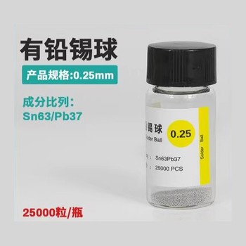 0.25mm Reballing Solder Balls