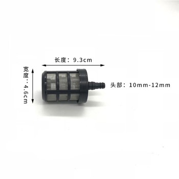 95mm Suction pump water Strainer