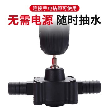 Portable Electric Drill Pump