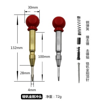 Center Punch