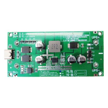 UPS module power protection and 5V lithium battery charger