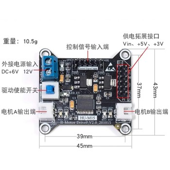 TB6612 Dual Channel Motor Drive Module Forward and Reverse Drive Control 