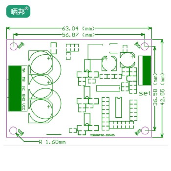 12 to 36V Motor Driver Controller Board 500 Watt 15A