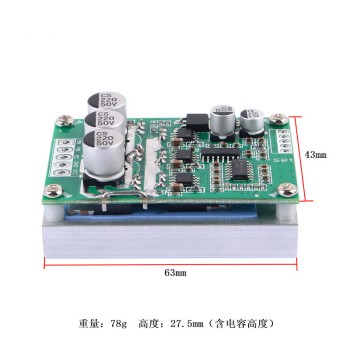 12 to 36V Motor Driver Controller Board 500 Watt 15A