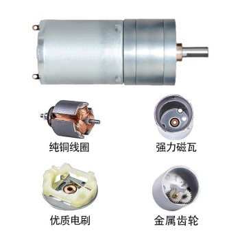 JGA25-370 Geared DC Motor