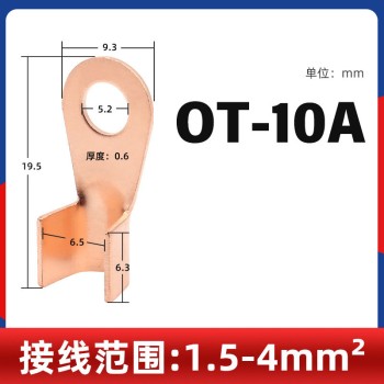 OT-5A/10A Open Copper Nose Terminal