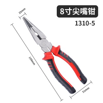 8-Inch Needle-nose Pliers