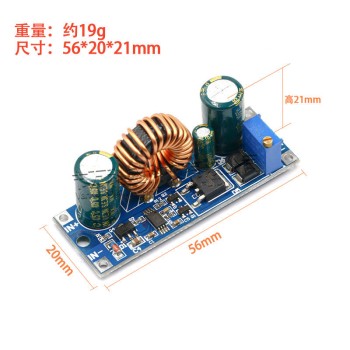 XY-SJVA-4 Adjustable Buck Boost Regulator