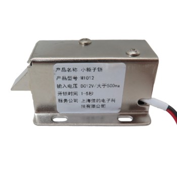 DK-M10 Electromagnetic Lock [12V, 24V]