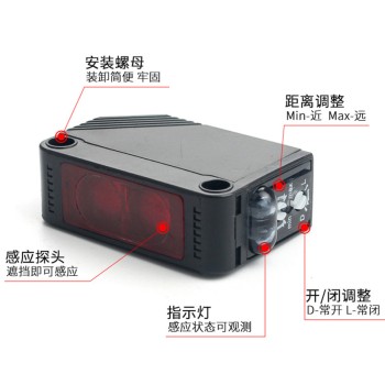 E3Z-D62 Infrared Distance Measuring Sensor [12V-24V] [10cm-100cm]