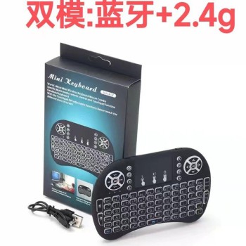 2.4G Mini Keyboard and Wireless Touchpad