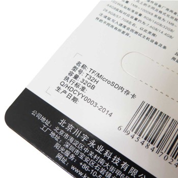 MicroSD Memory Card 32GB, Class 10 U1