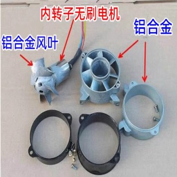 12V Inline High Speed Metal Duct Fan