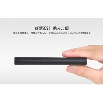2.5-inch Hard Box SATA to USB 3.0 Converter