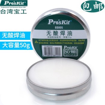 8S005 Soldering Paste Flux [50g]