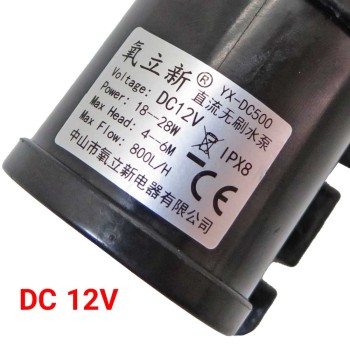 JT-800B Mini DC Brushless Water Pump [12V]