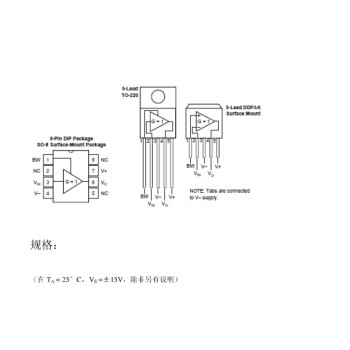 BUF634 High Speed Current buffer Power Pulse Amplifier