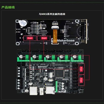 MKS-MINI12864 3D Printer Controller Display with Cable