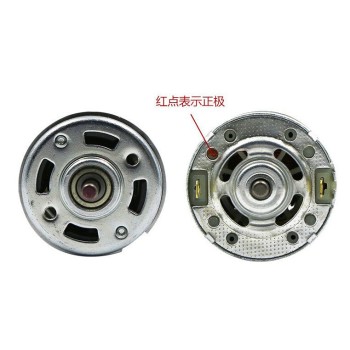 12V 775 Brushed DC Motor  