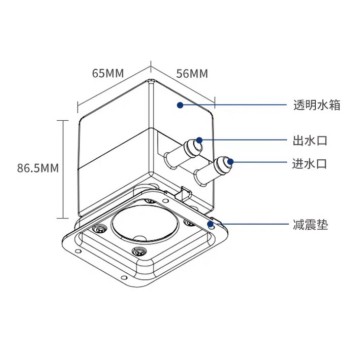 SC-300T Mini DC Quiet Water Pump with 150ml Tank [12V]