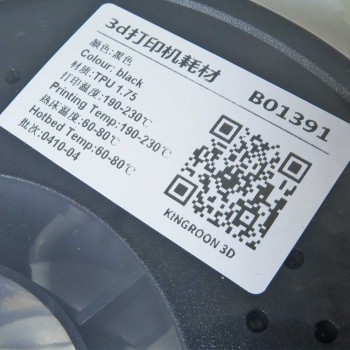 TPU Black Flexible Filament, 1.75mm, 1kg