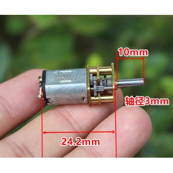 N20 Miniature DC Metal Gear Motor