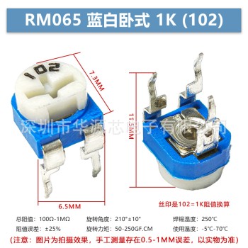 1k ohm Trimpot Trimmer Potentiometer Variable Resistor