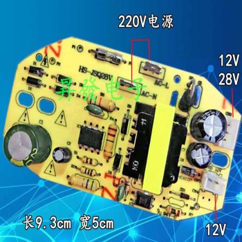 Cold Mist Humidifier Power Module
