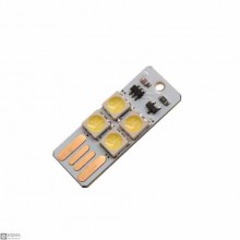 10 PCS USB LED Module Touch Controlled [0.5W] [5V]